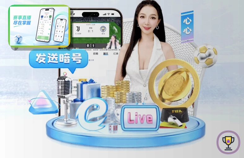 开云客服沟通时更靠谱的安全做法：设备授权前先看清页面